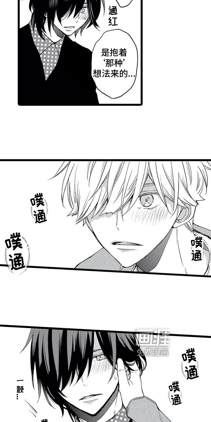 第18话8