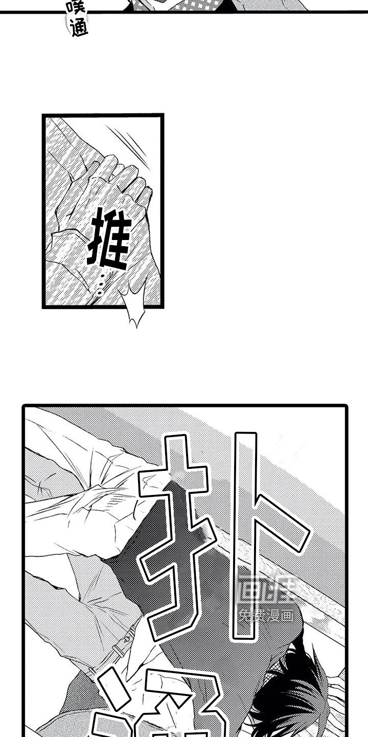 第18话9