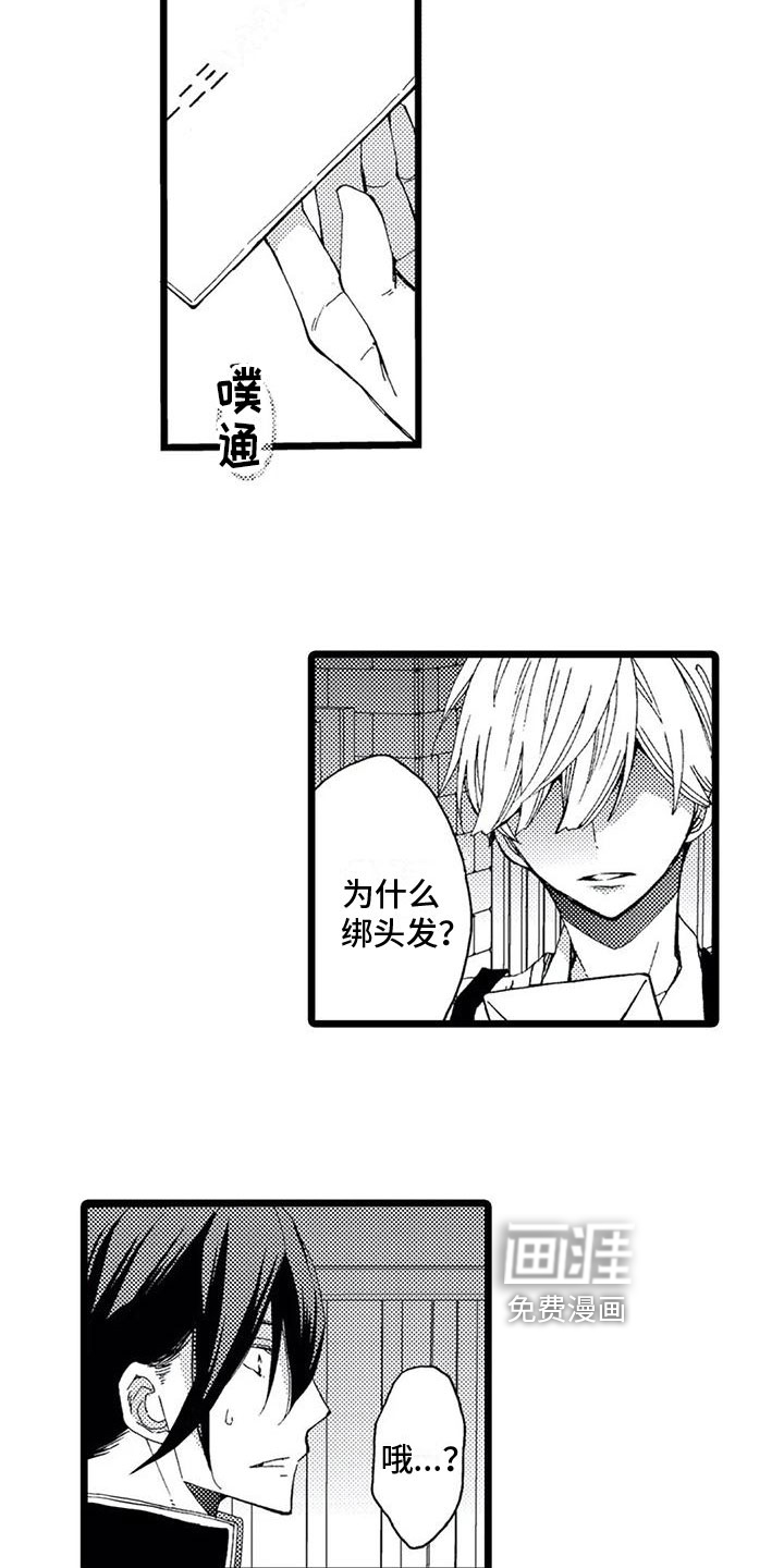第17话1