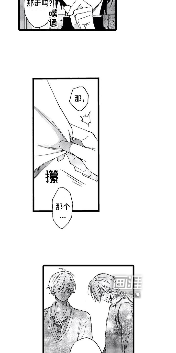 第17话10