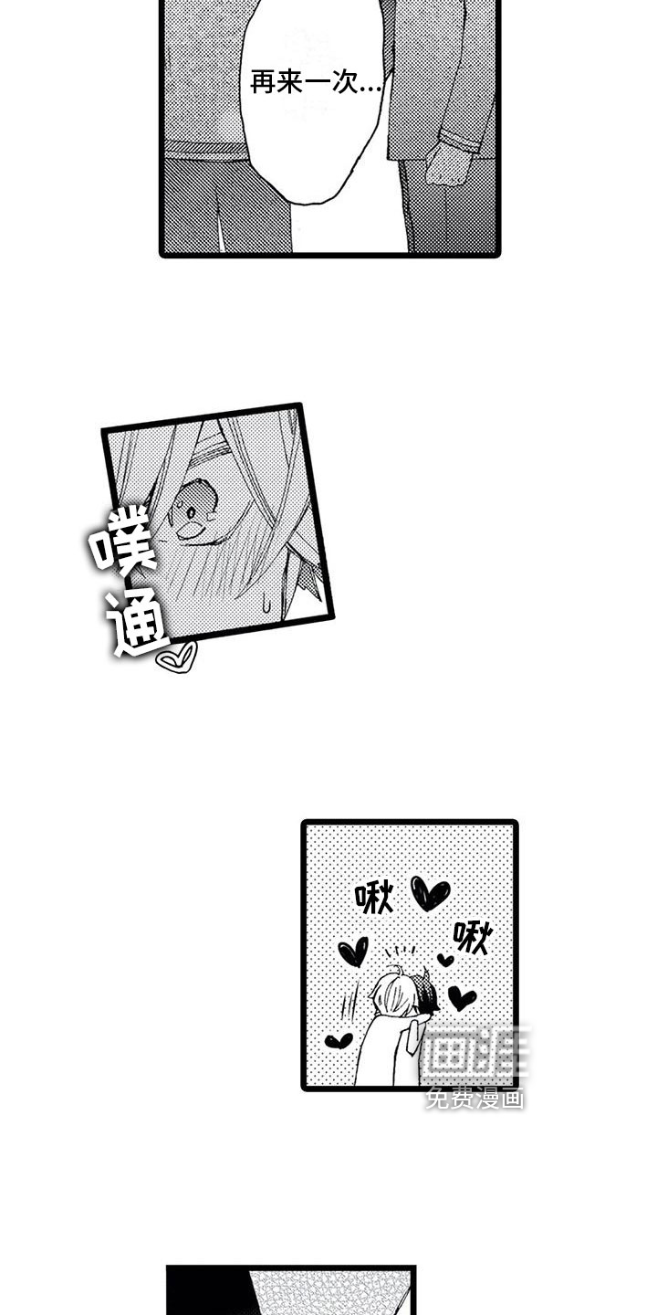 第17话11