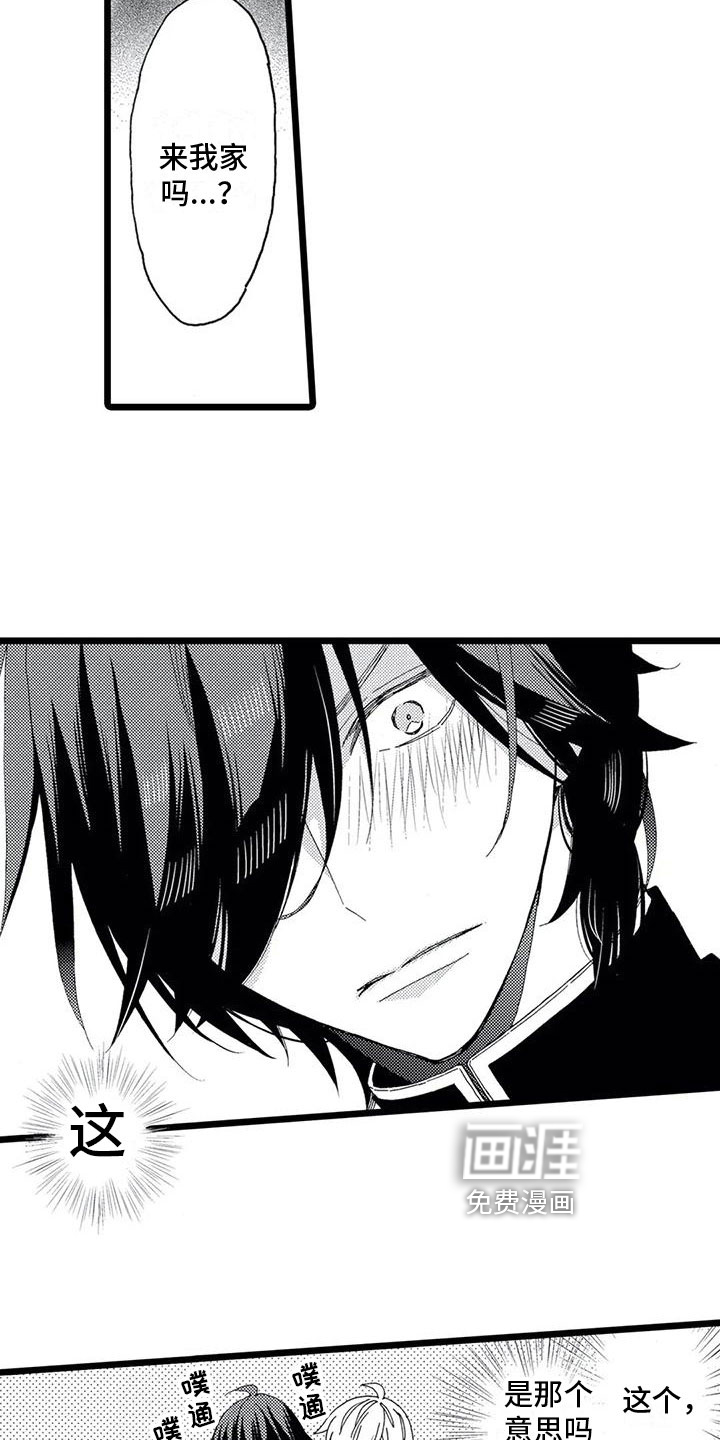 第17话15