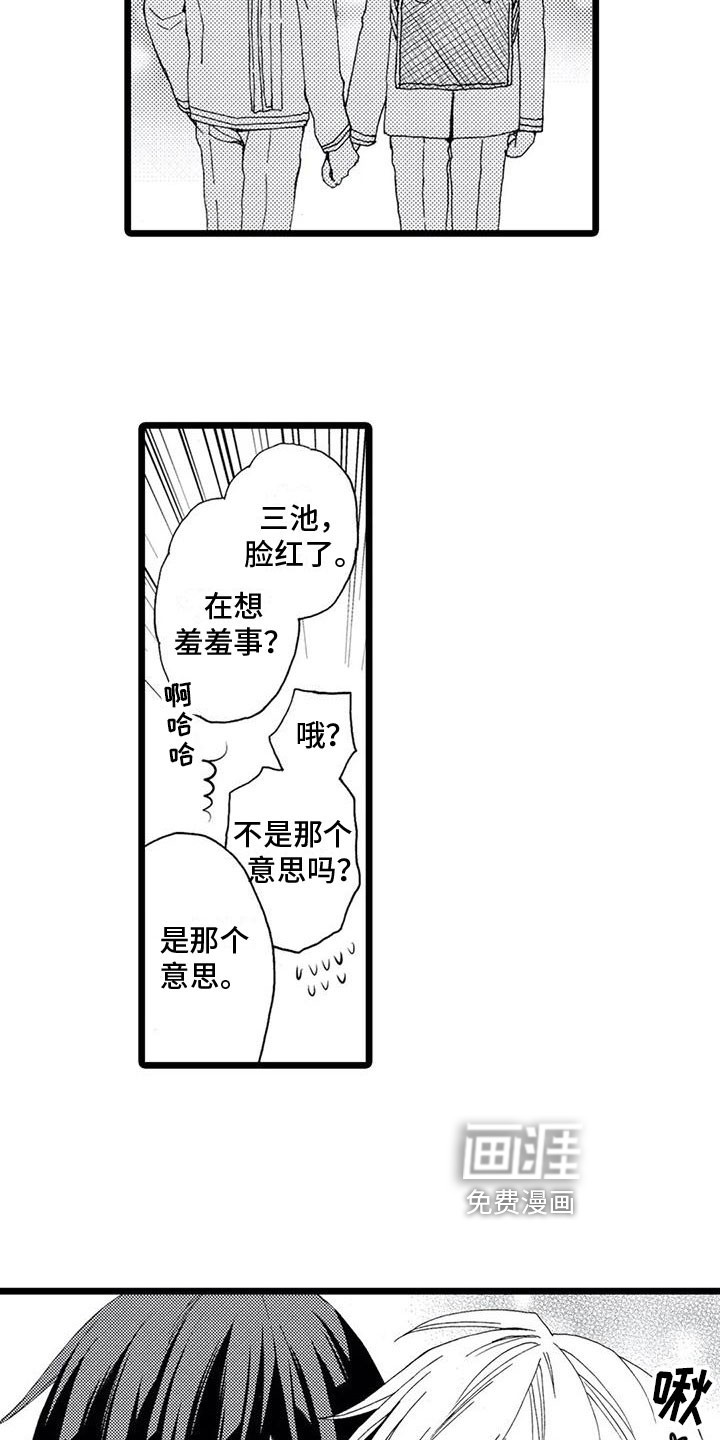 第17话17