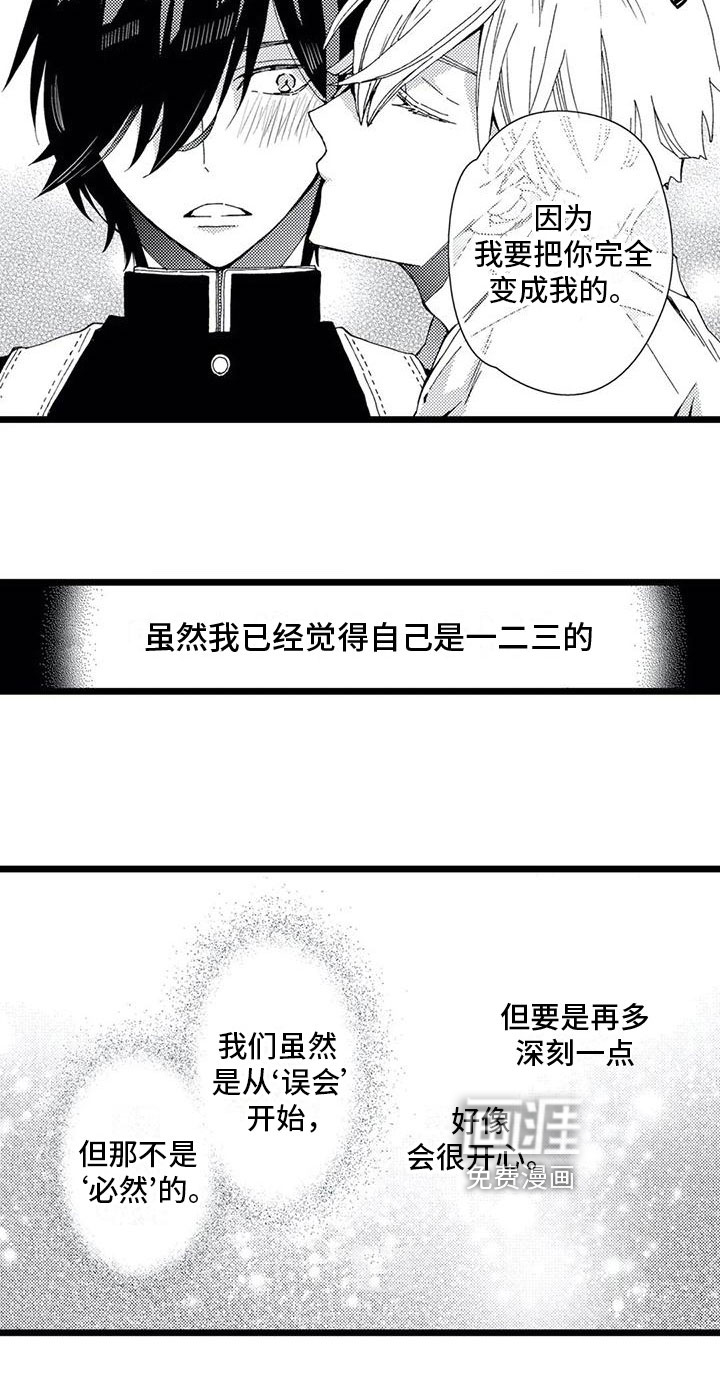 第17话18