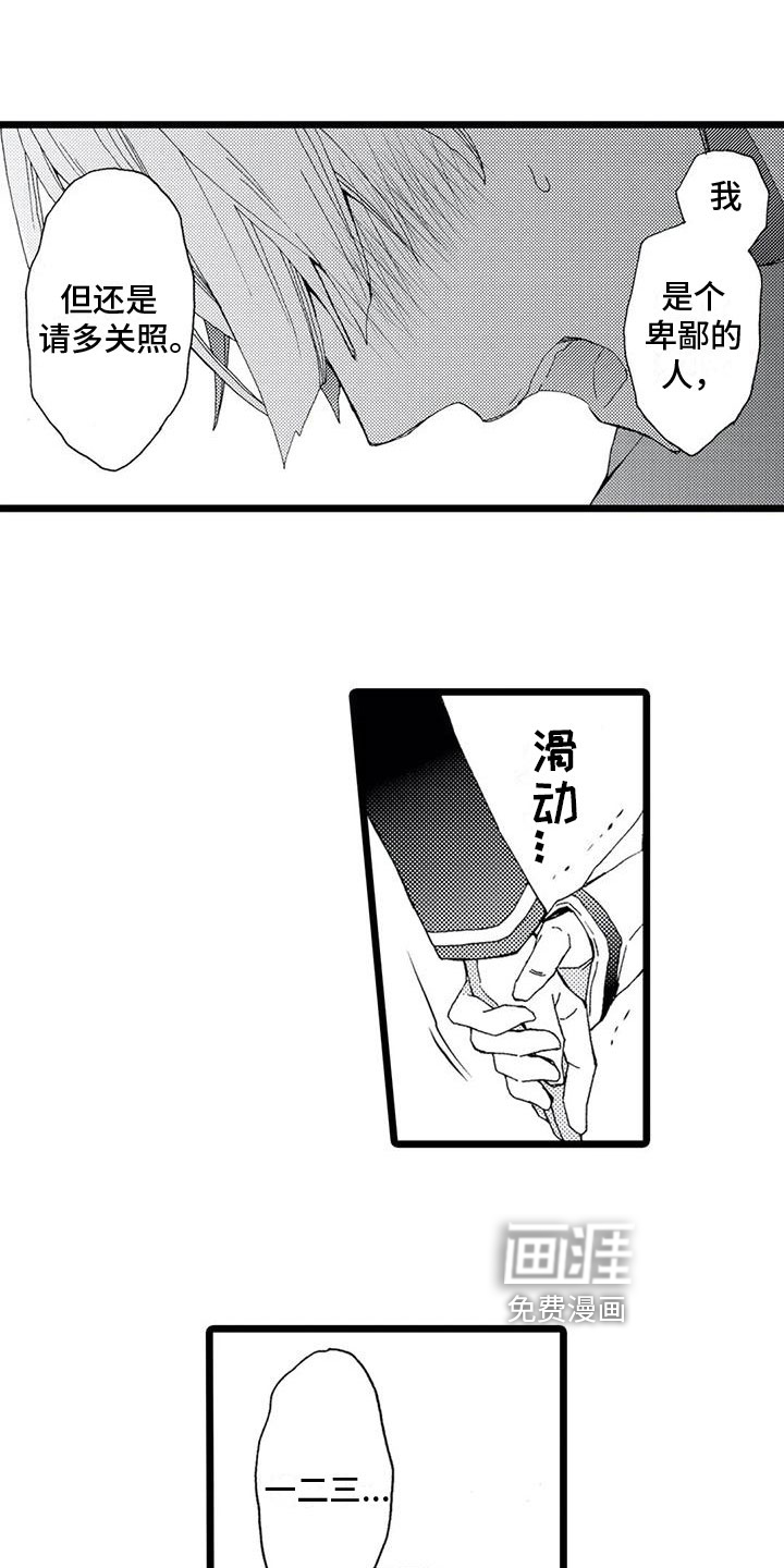 第17话5