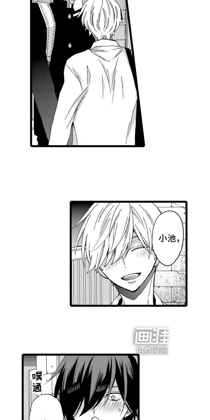 第17话9
