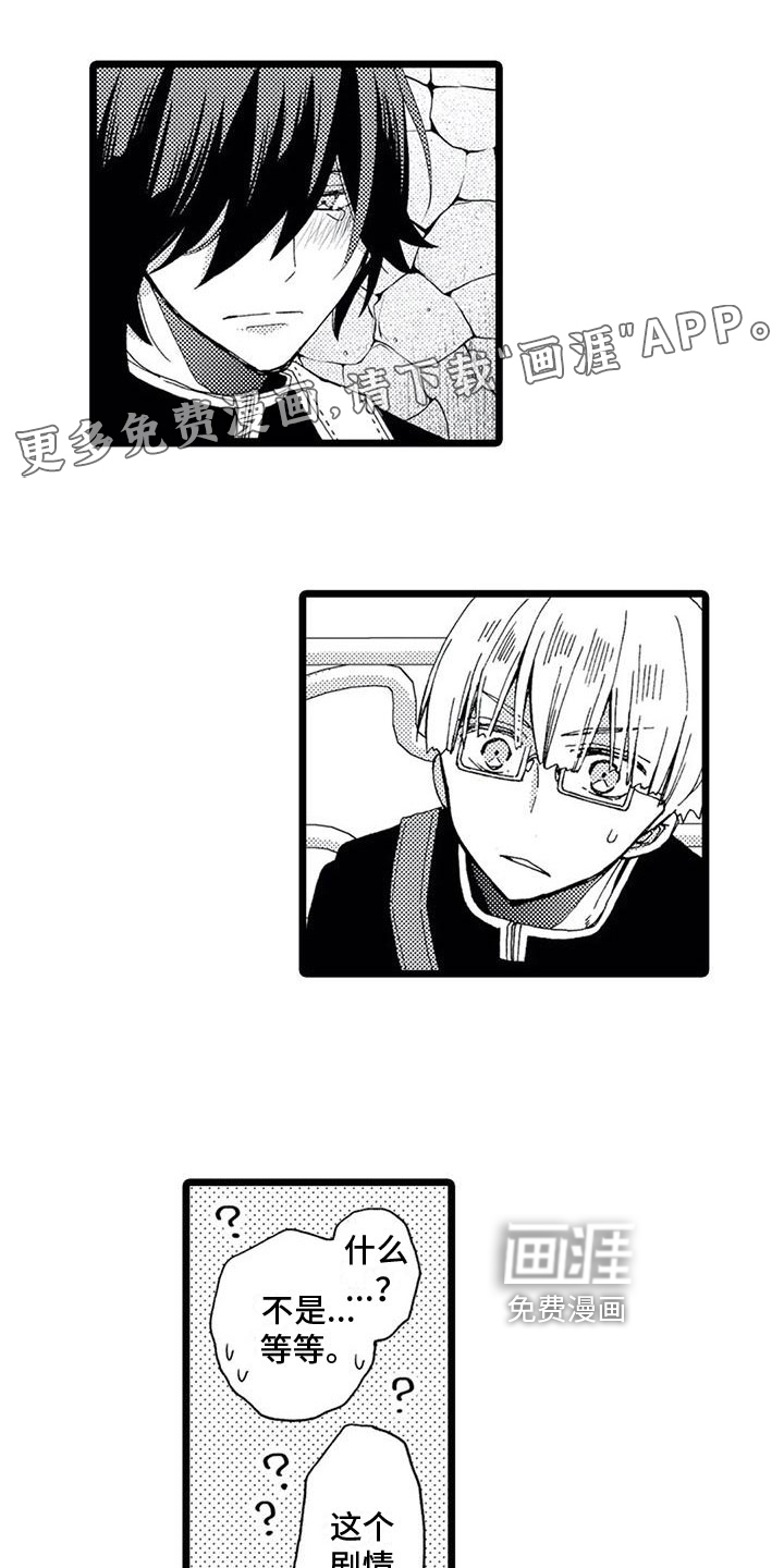 第16话0