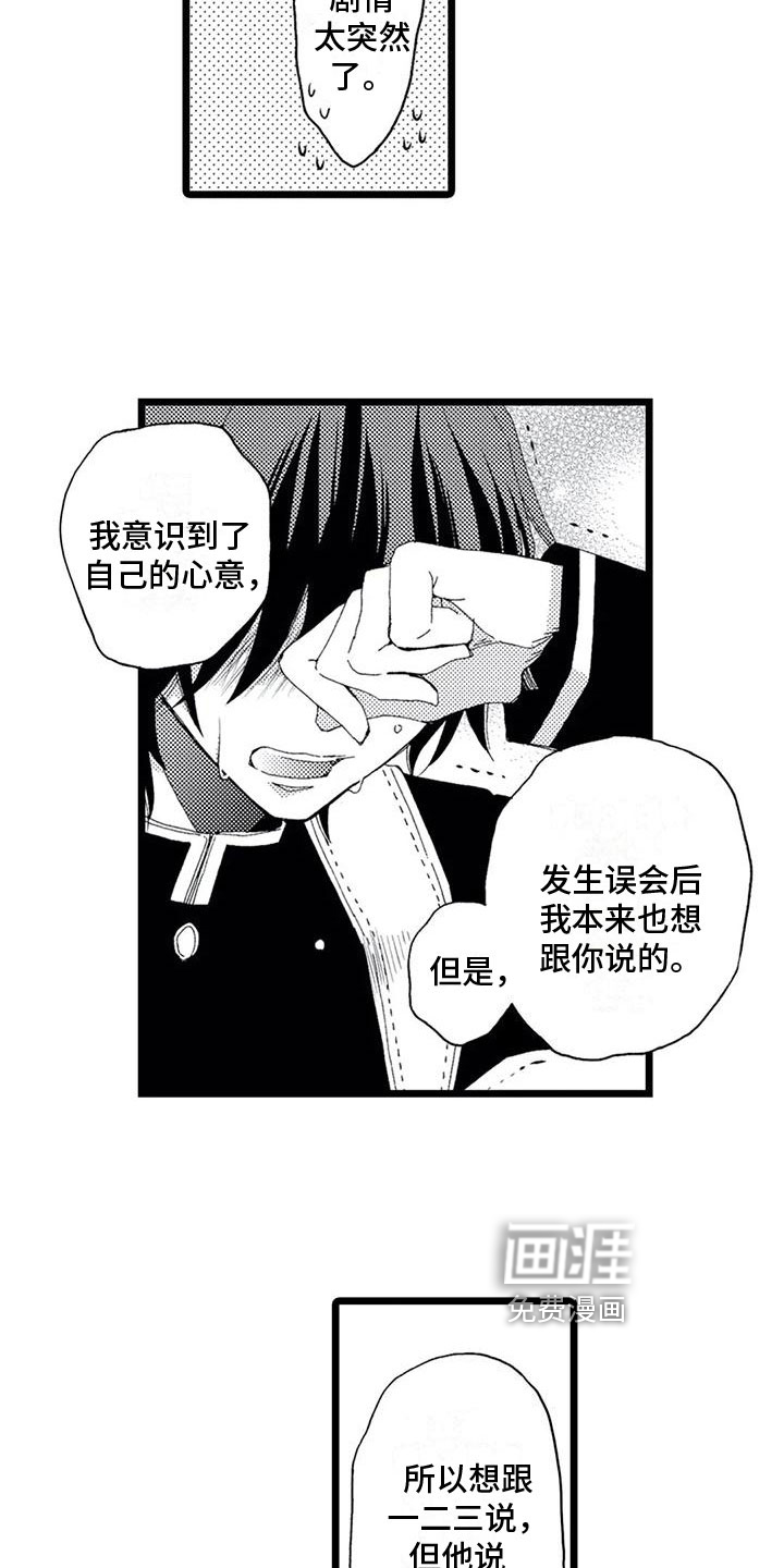 第16话1