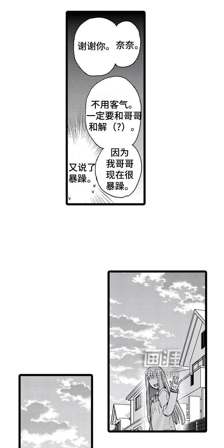 第16话11