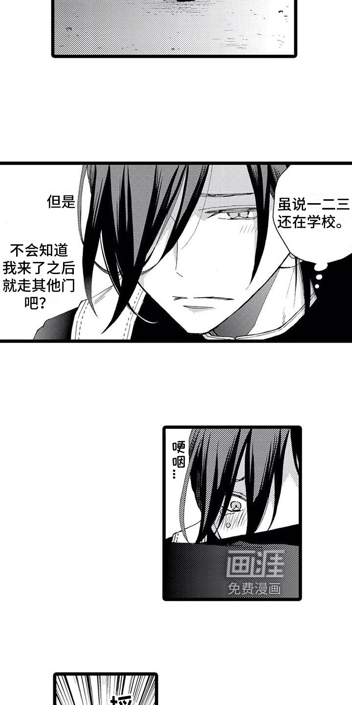 第16话13