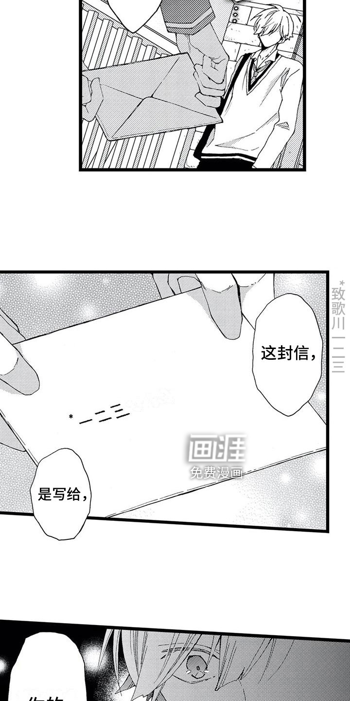 第16话17