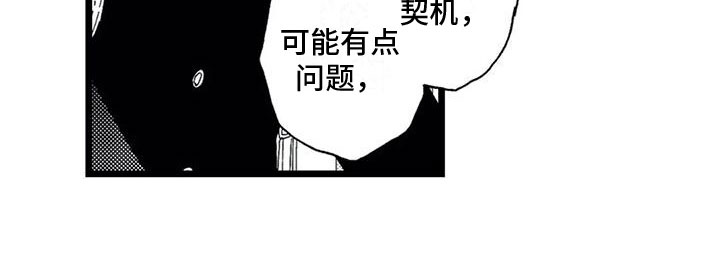 第16话20