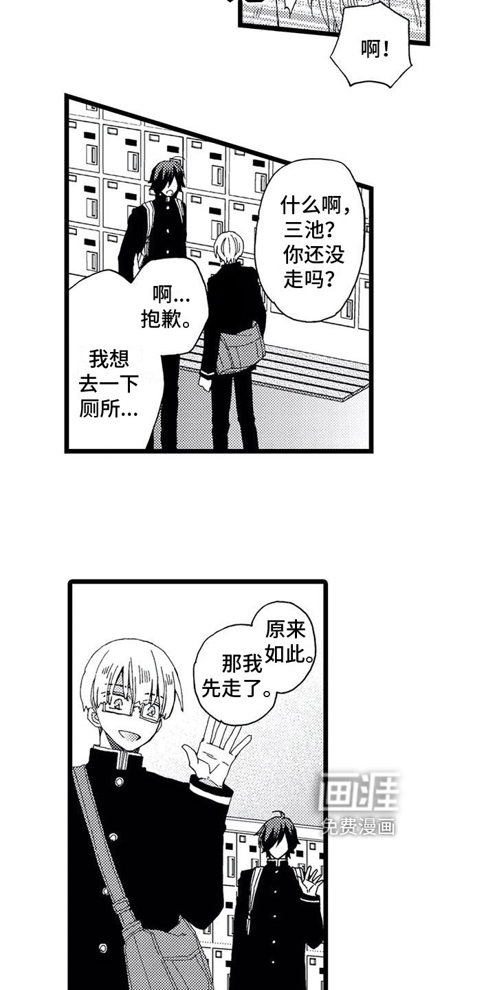 第15话1