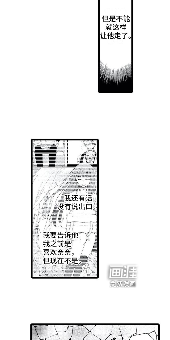 第15话10