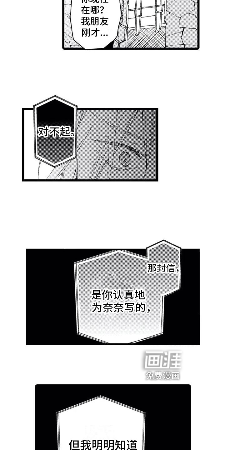 第15话12