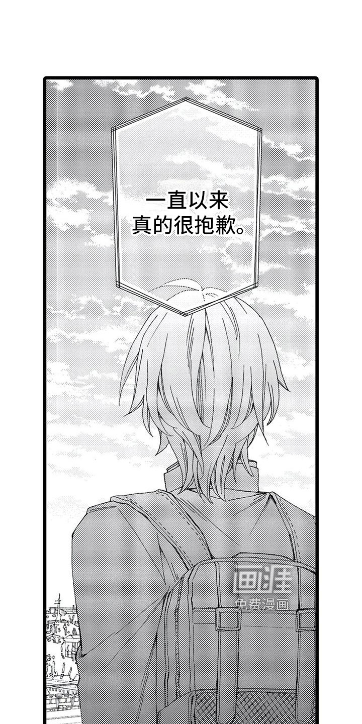 第15话14