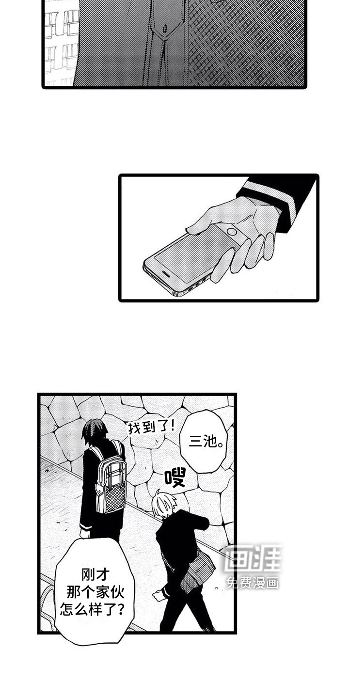 第15话15