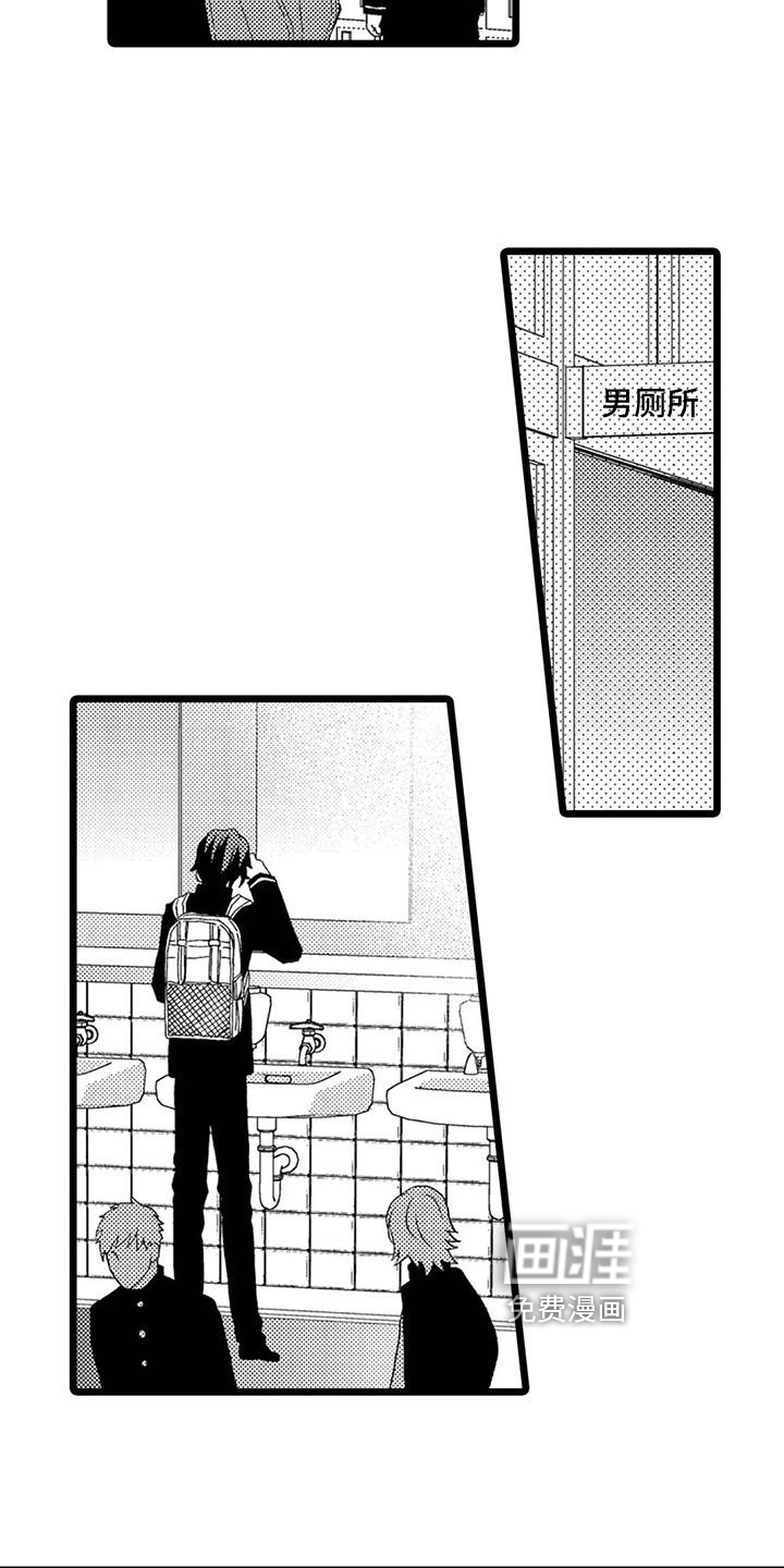 第15话2