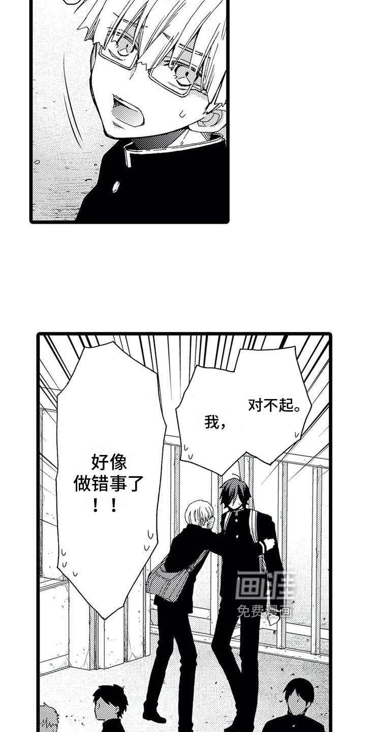 第15话5