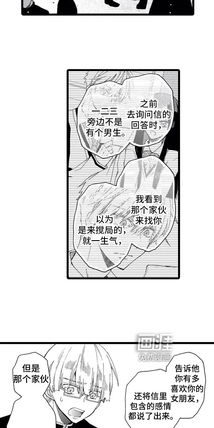 第15话6