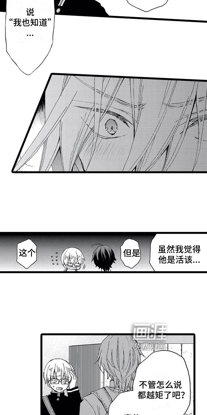 第15话7