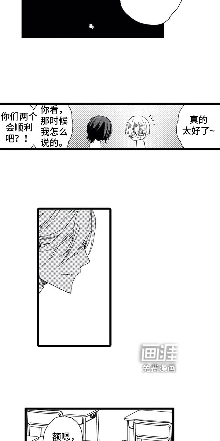 第14话10