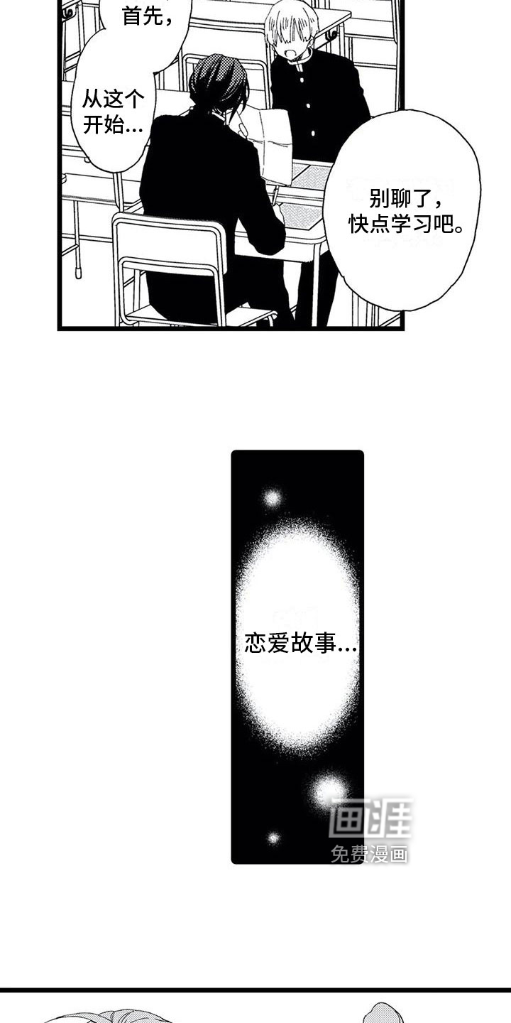 第14话11