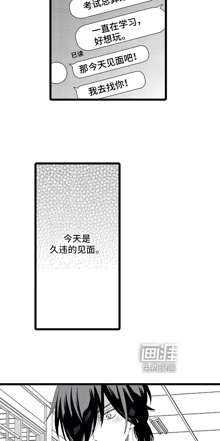 第14话15