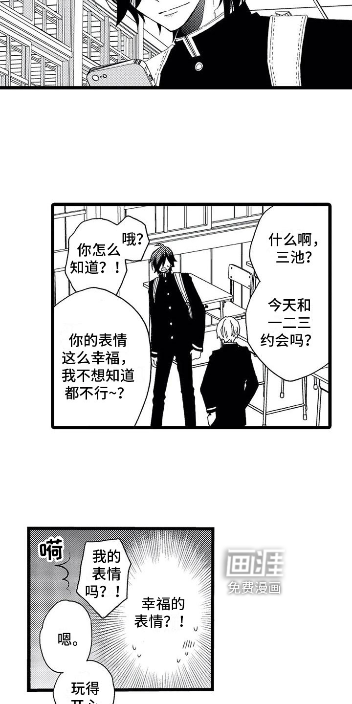第14话16