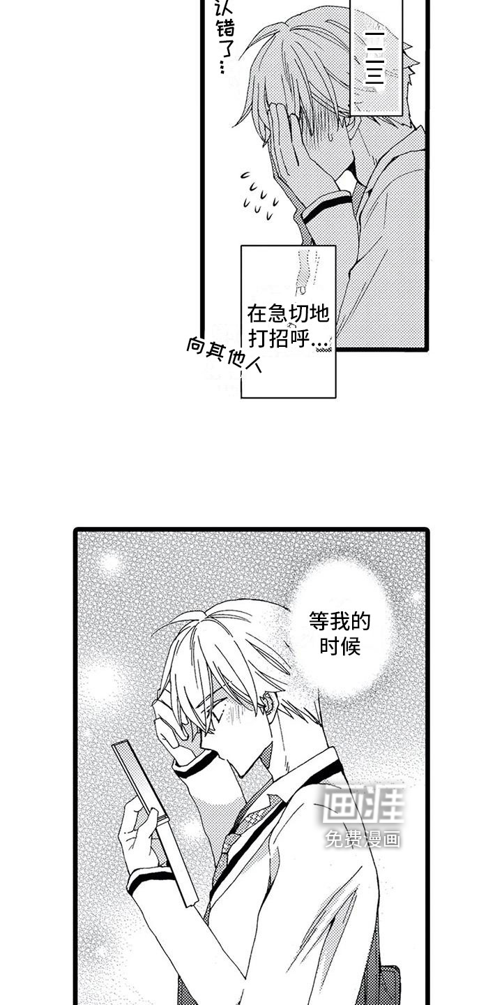 第14话19