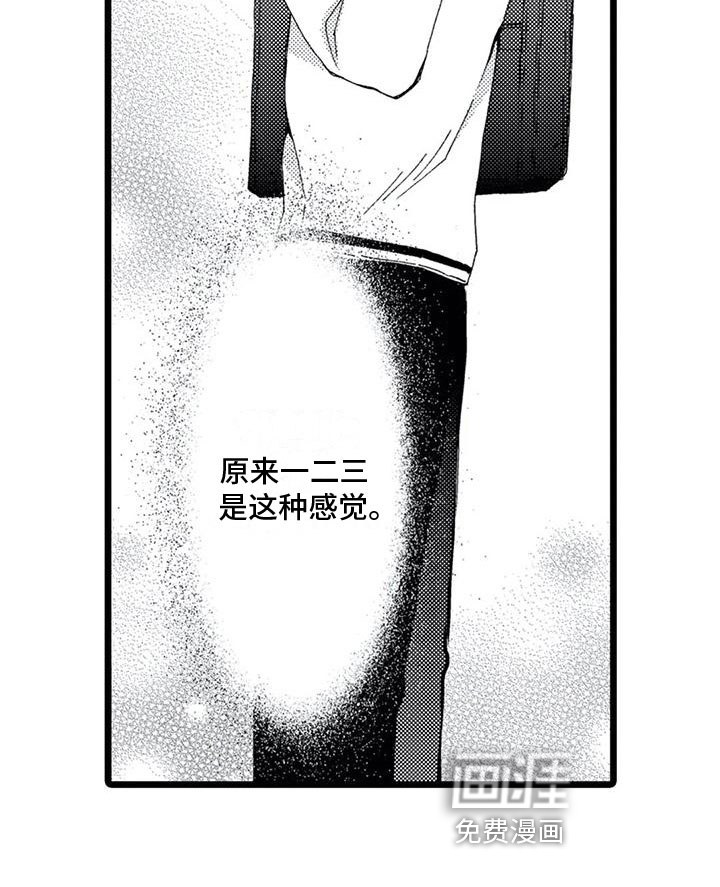 第14话20
