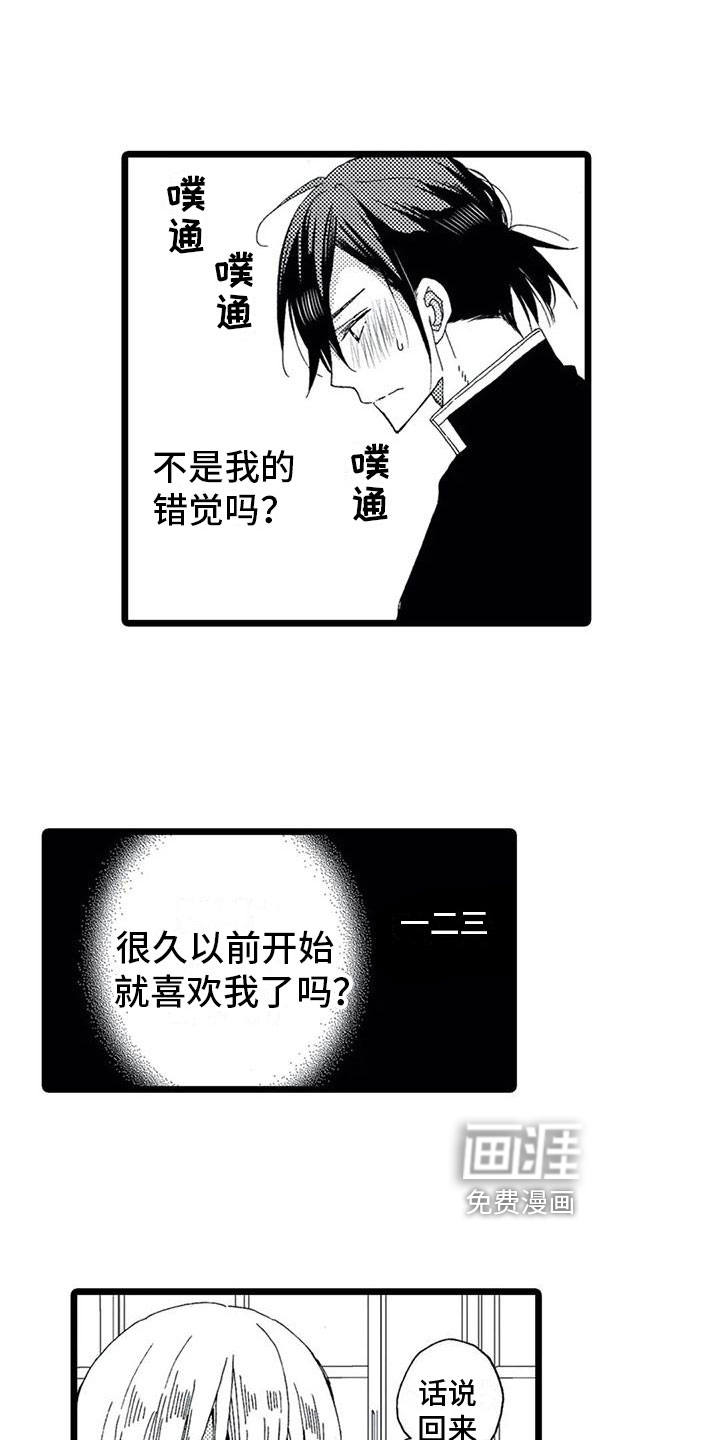 第14话5