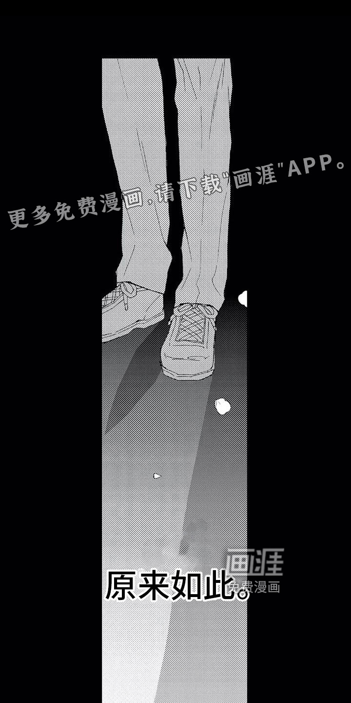 第13话0