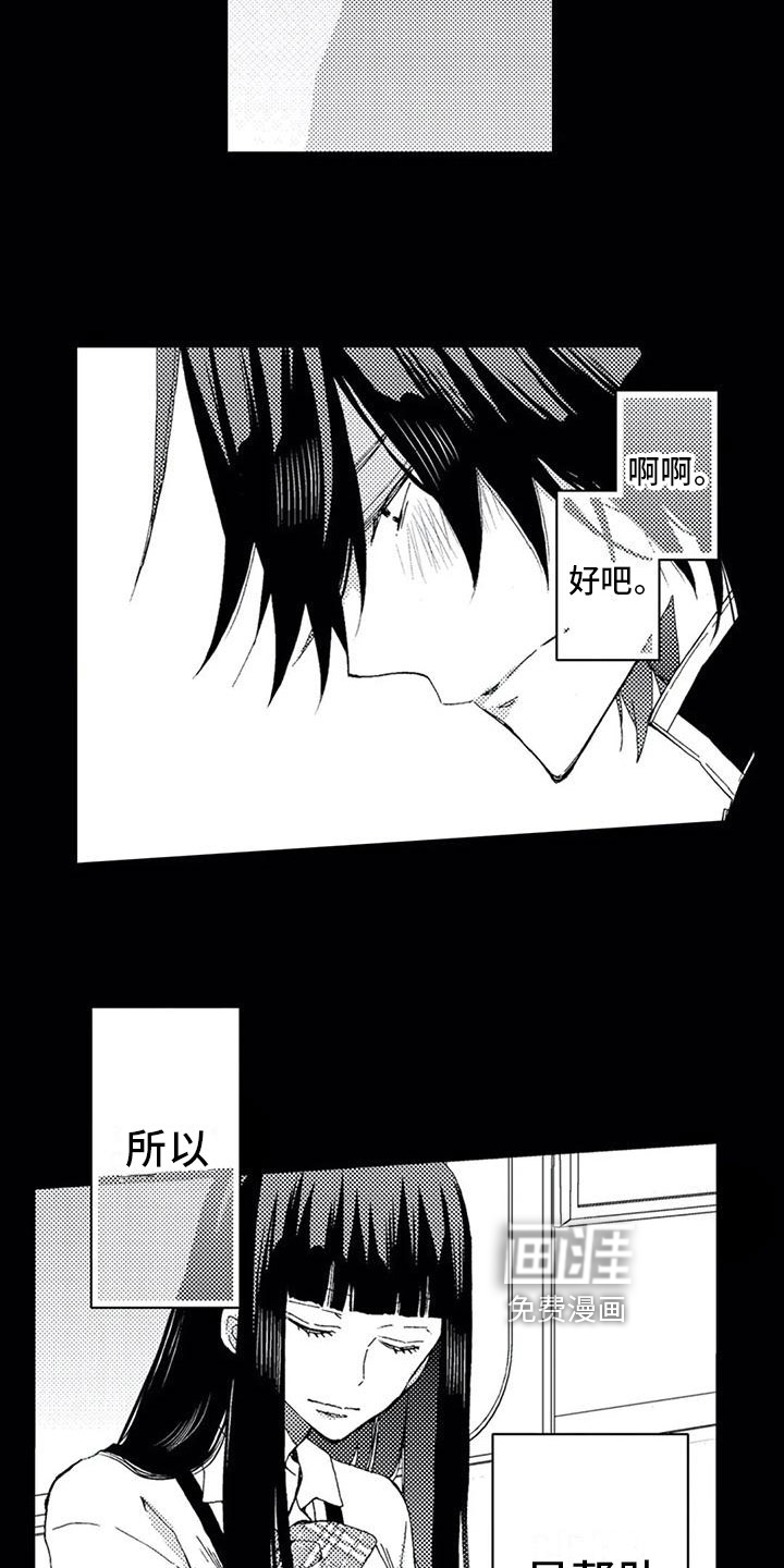 第13话1