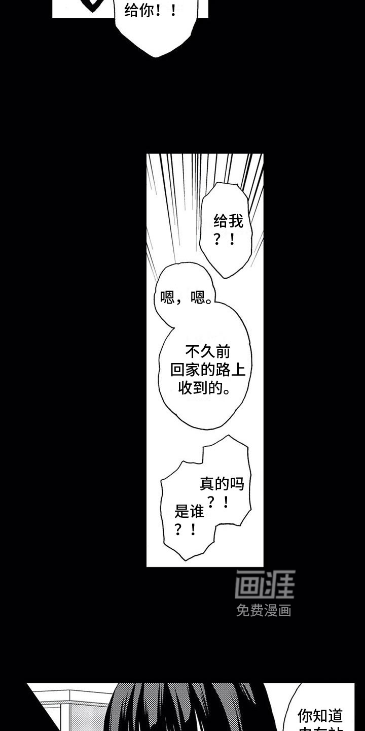 第13话10