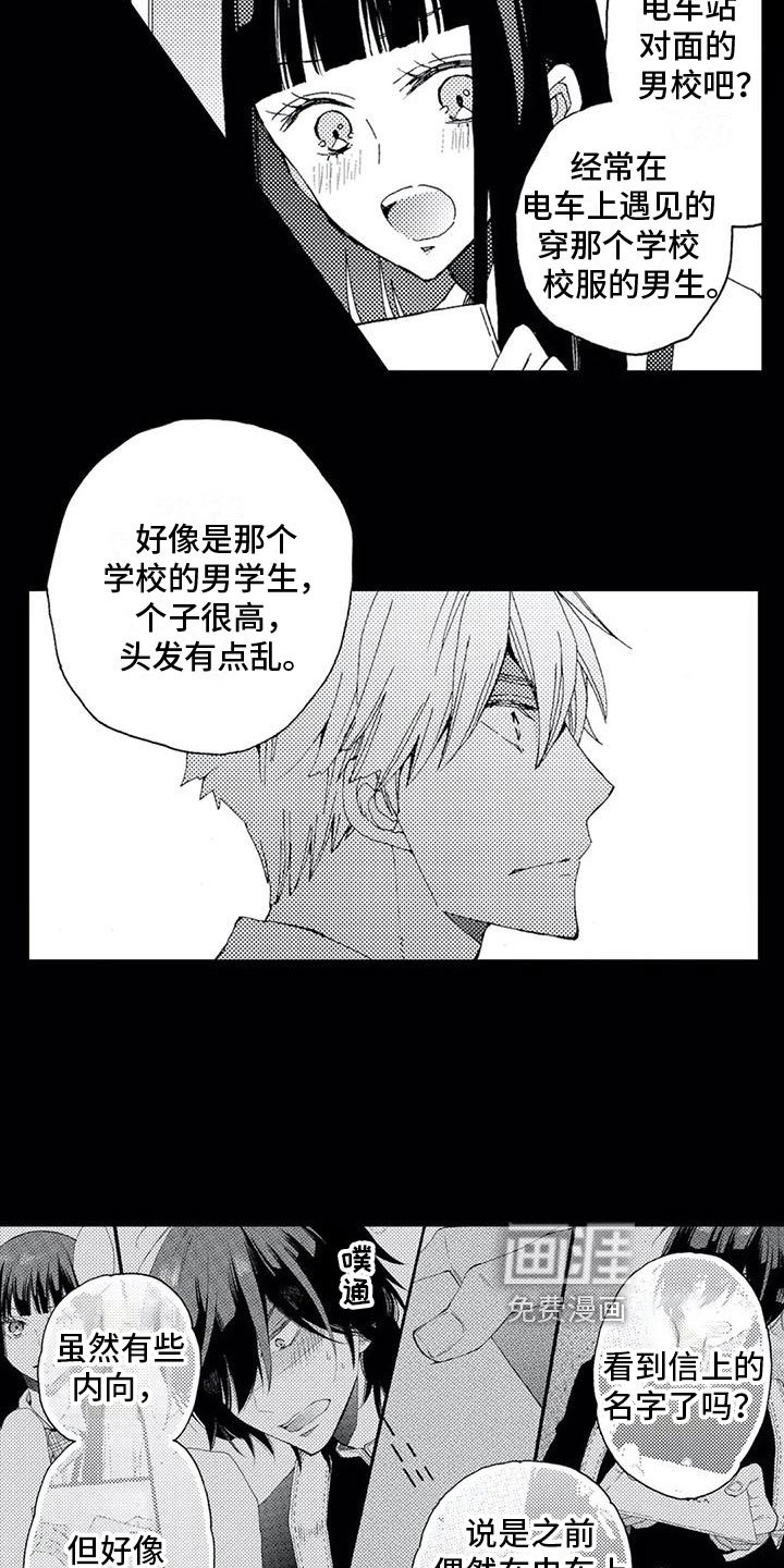 第13话11