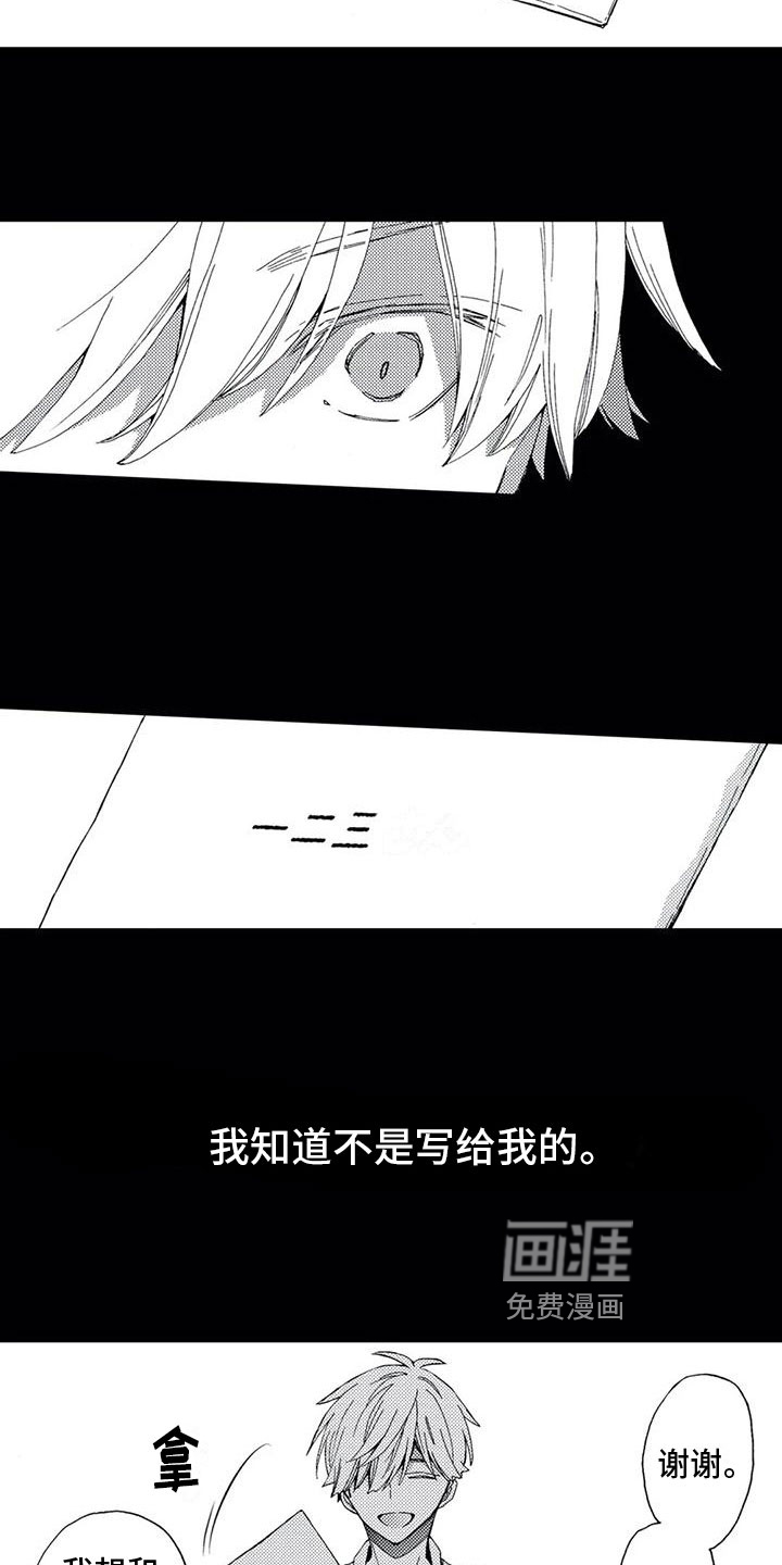 第13话14