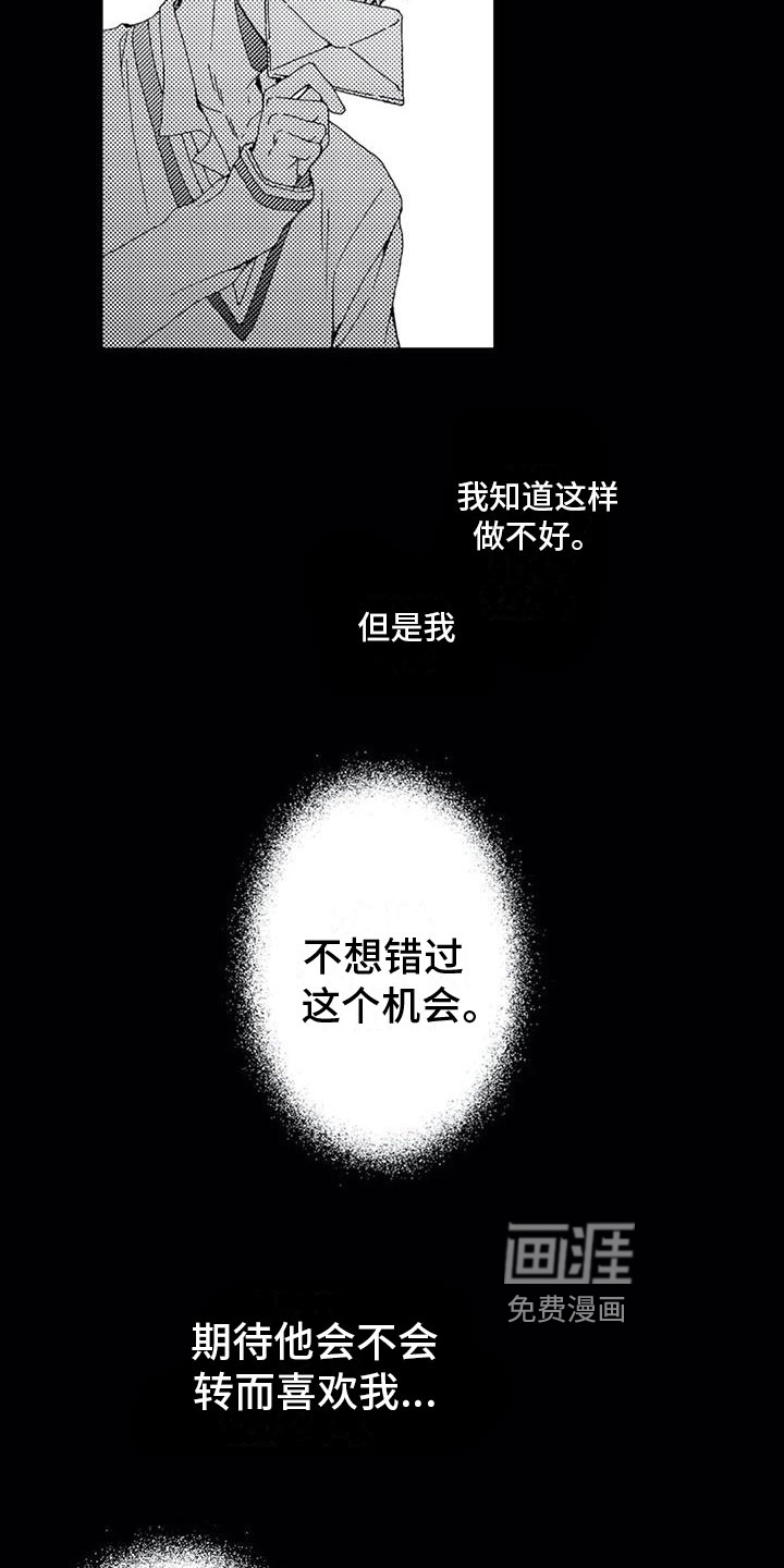 第13话16