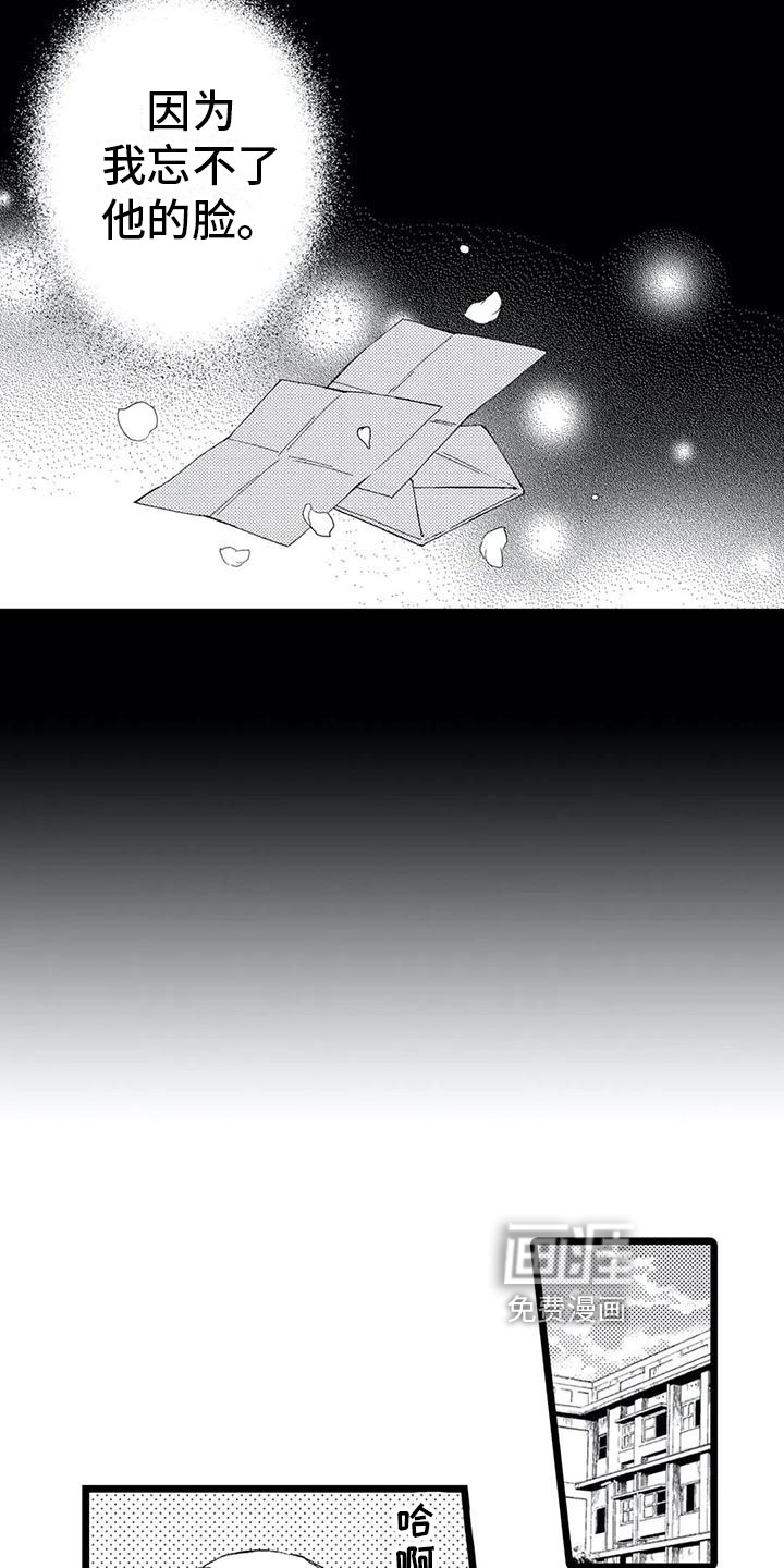 第13话17