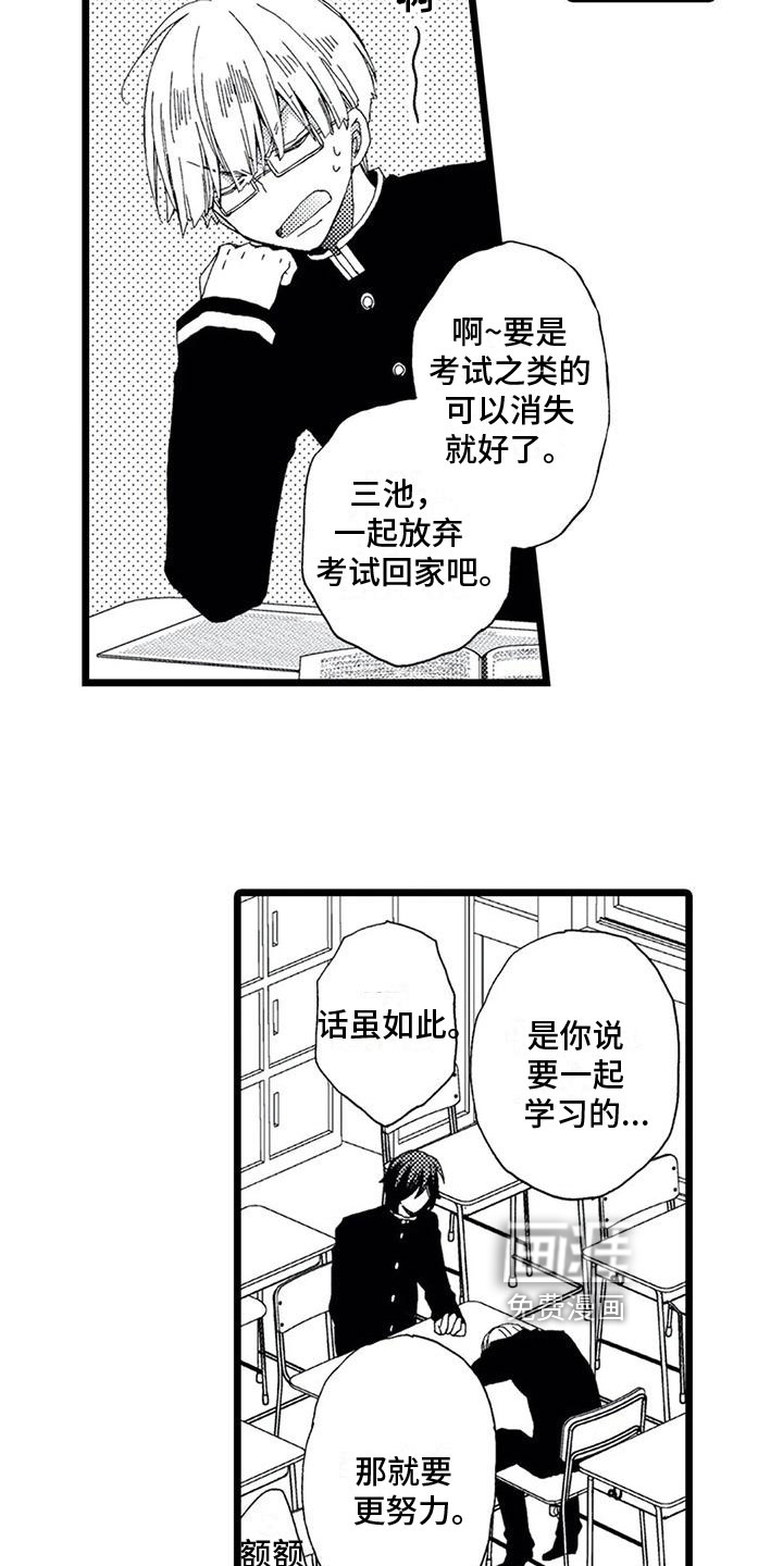 第13话18