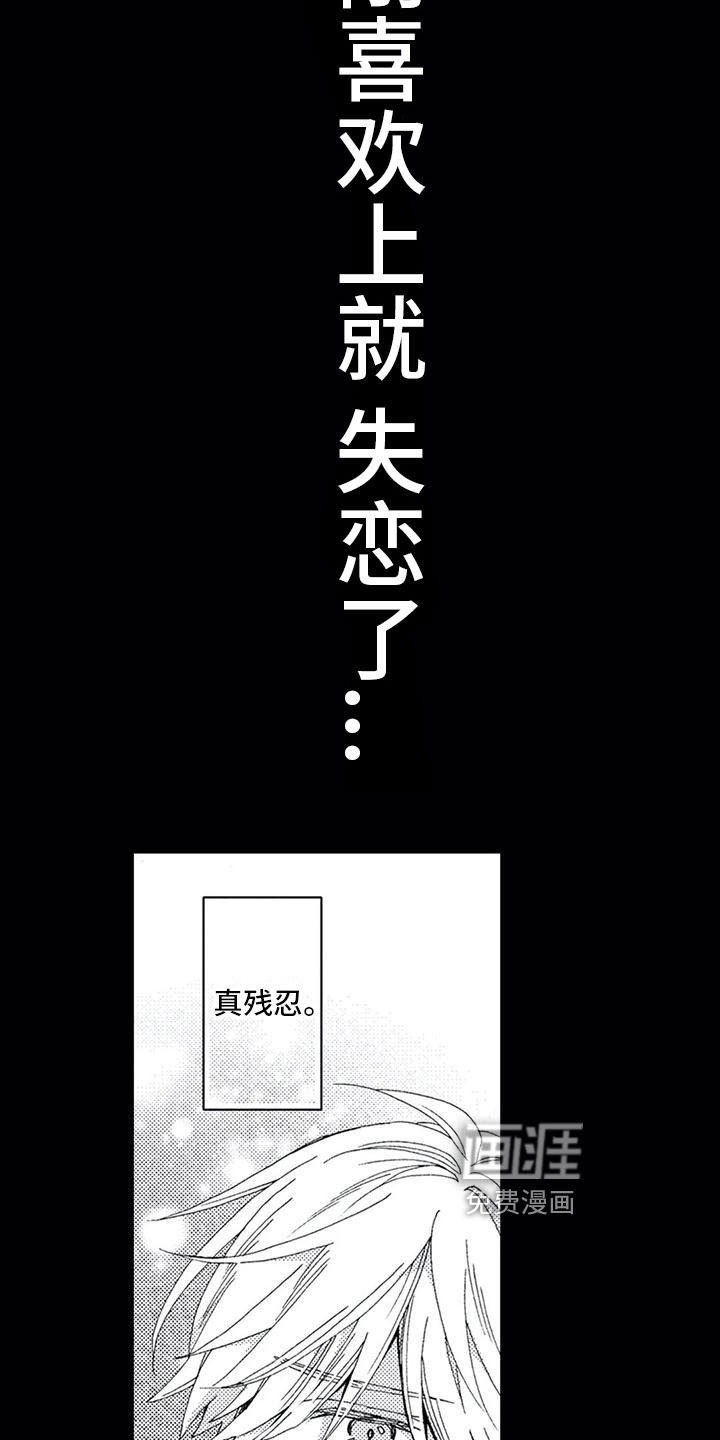 第13话4