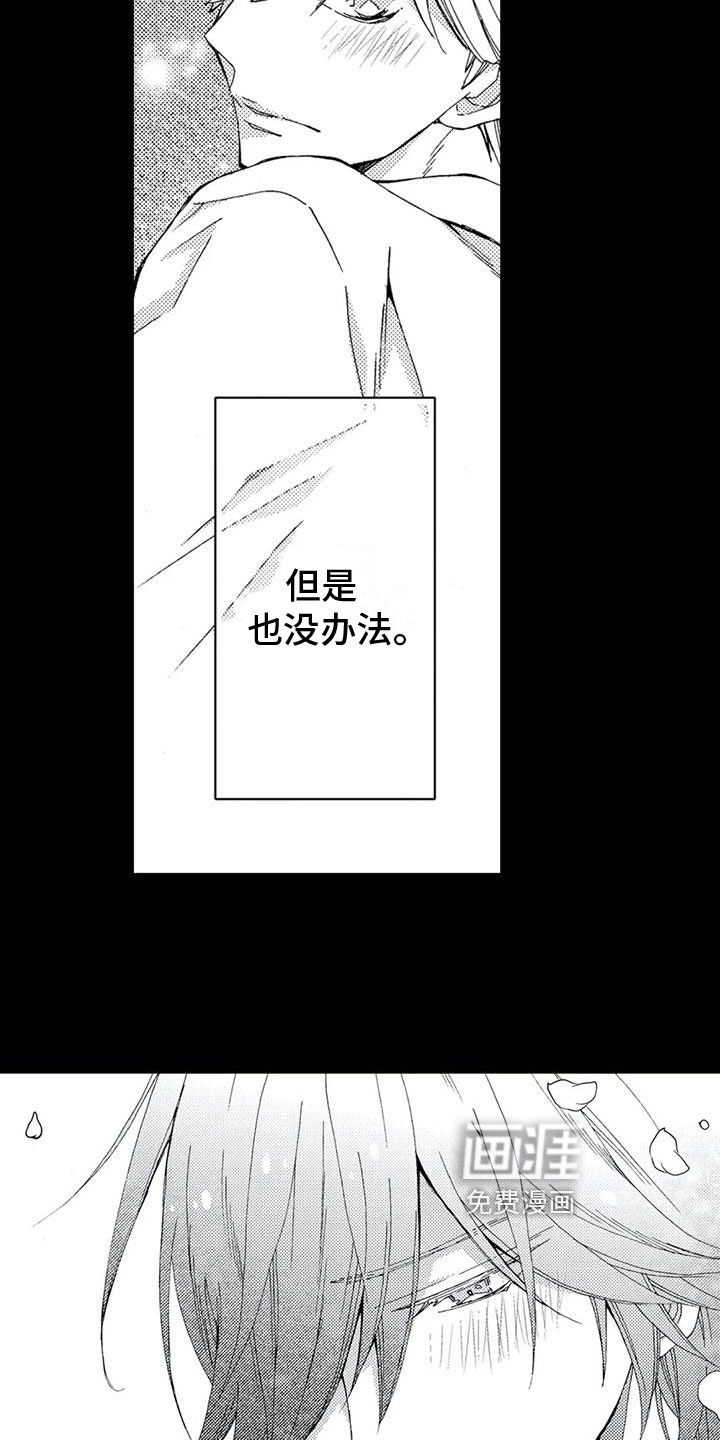 第13话5
