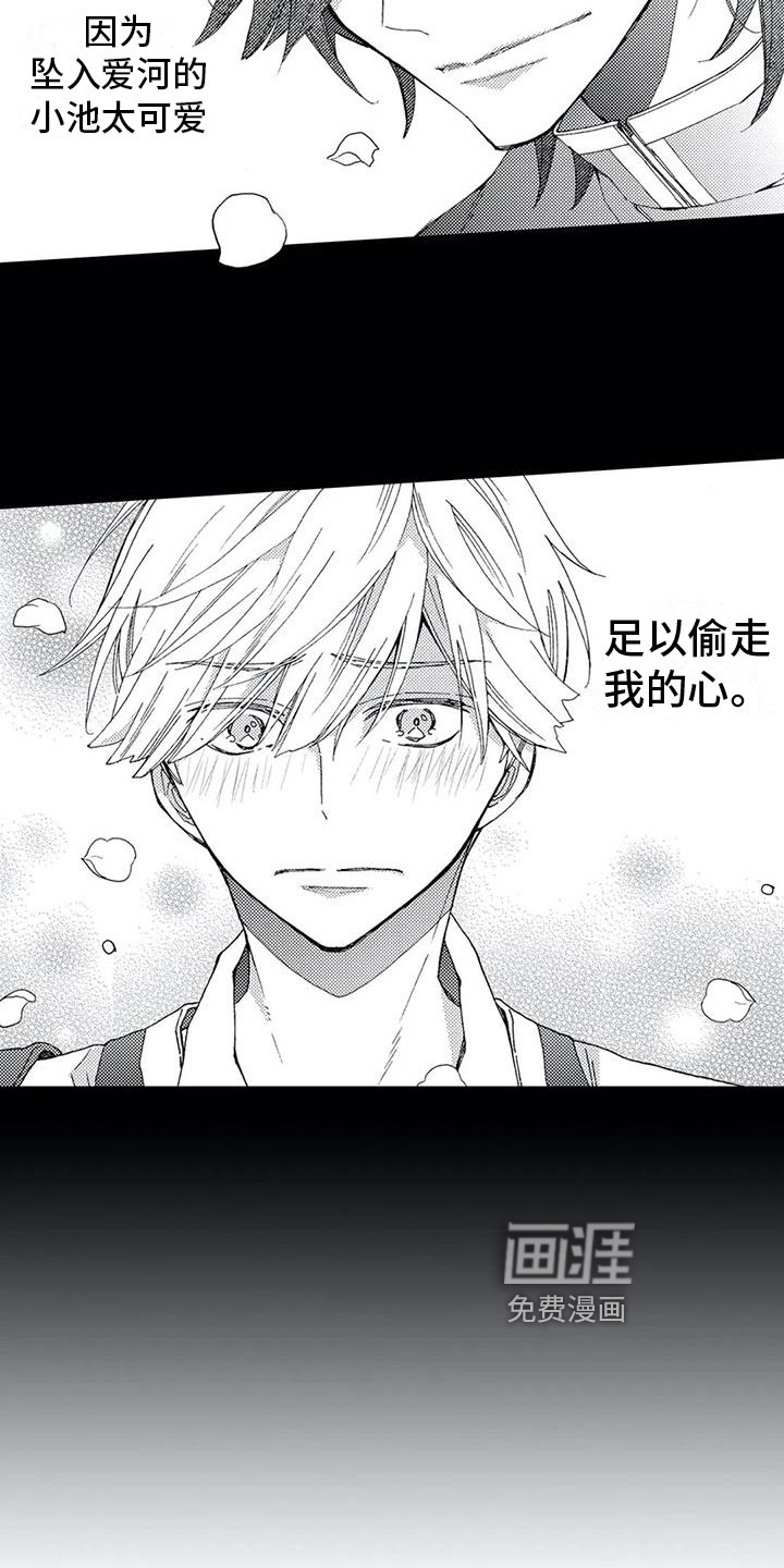 第13话6