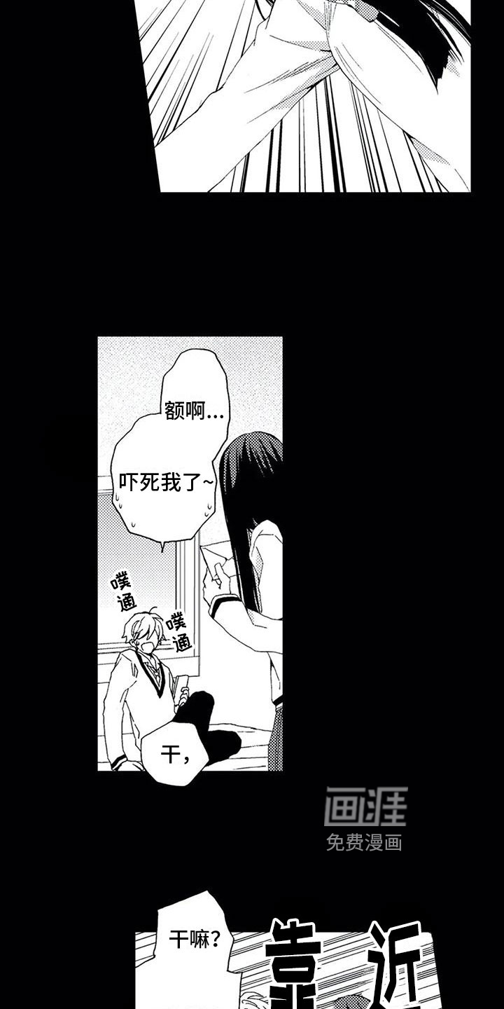 第13话8
