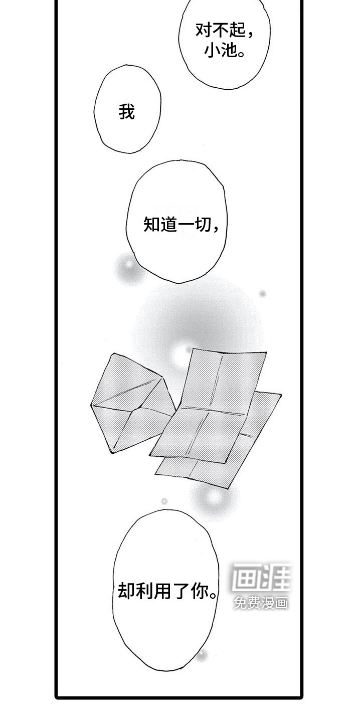 第11话11