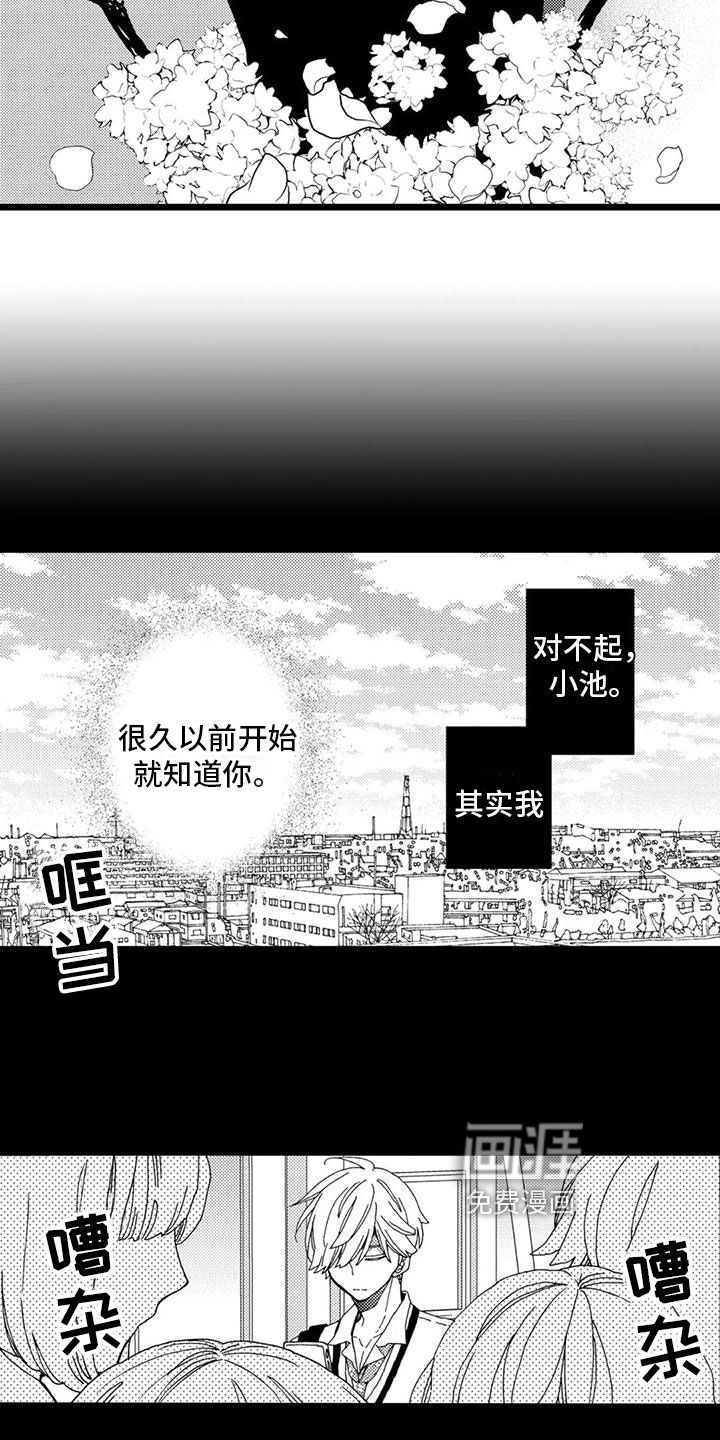 第11话14