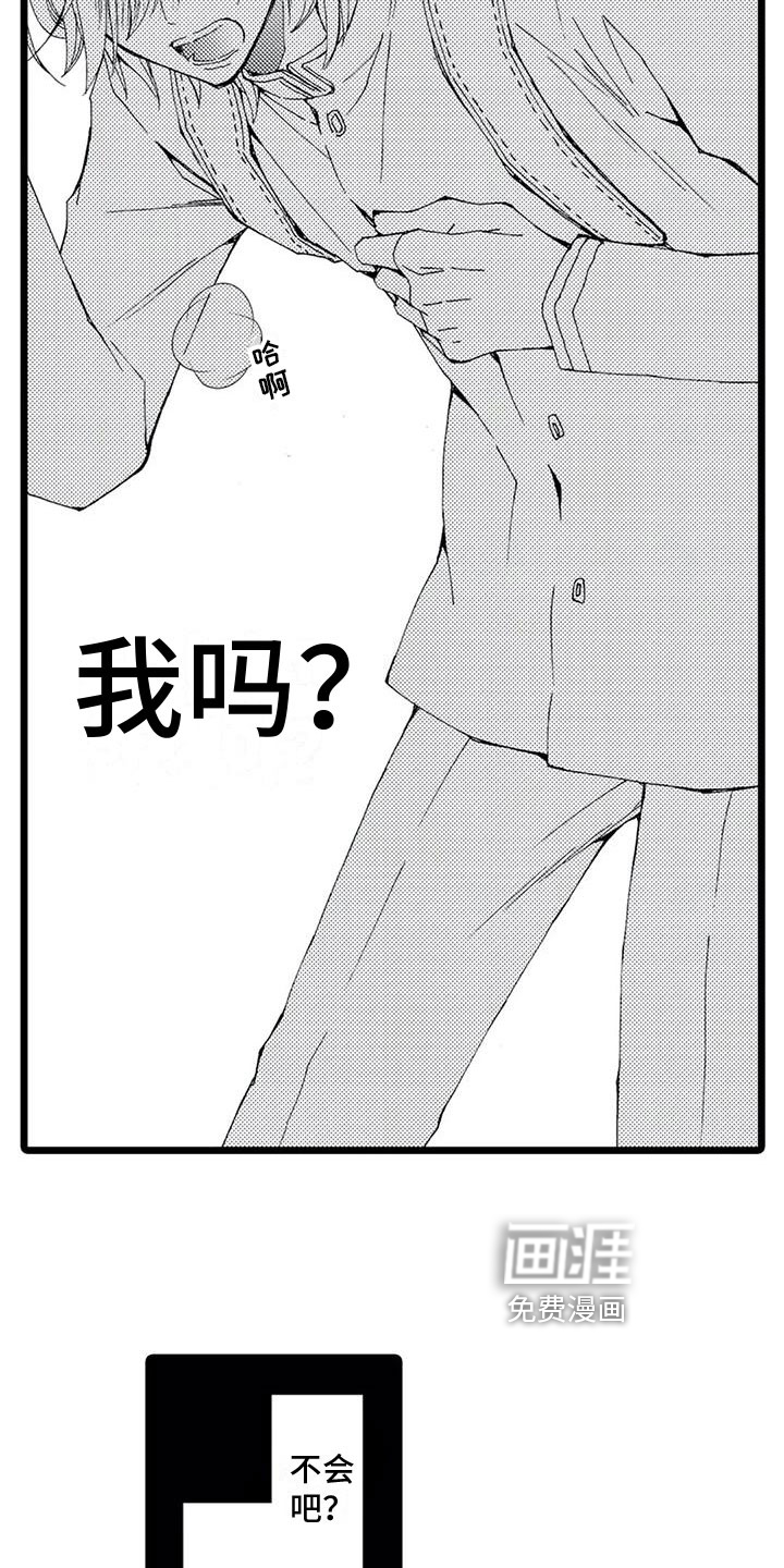 第11话3