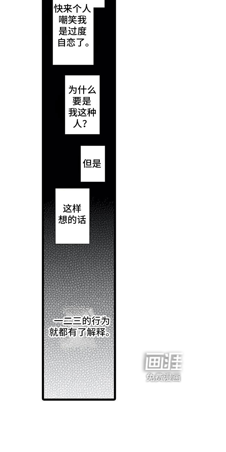 第11话4