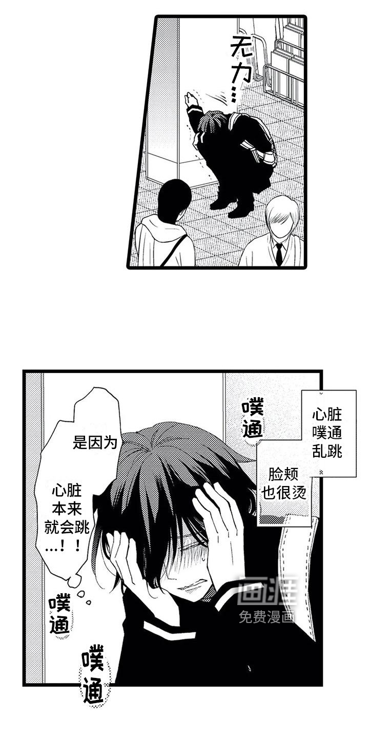 第11话5