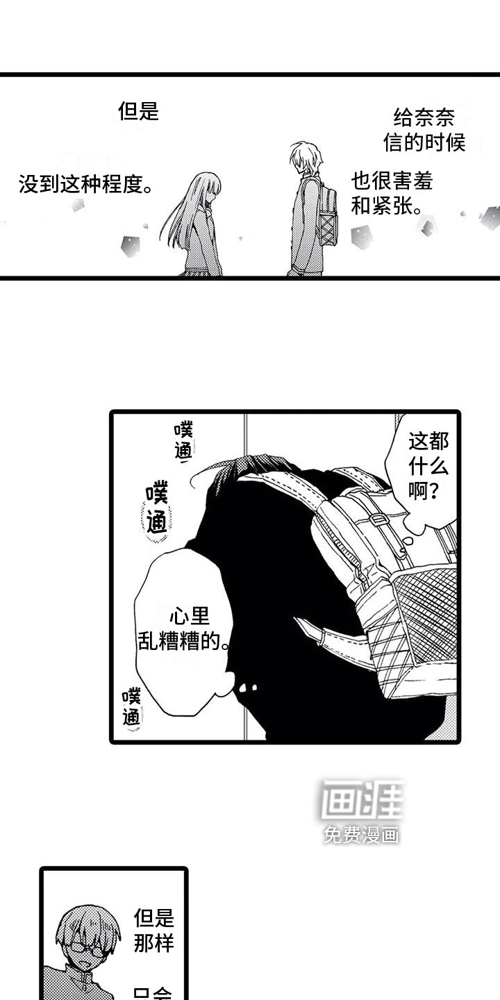 第11话6